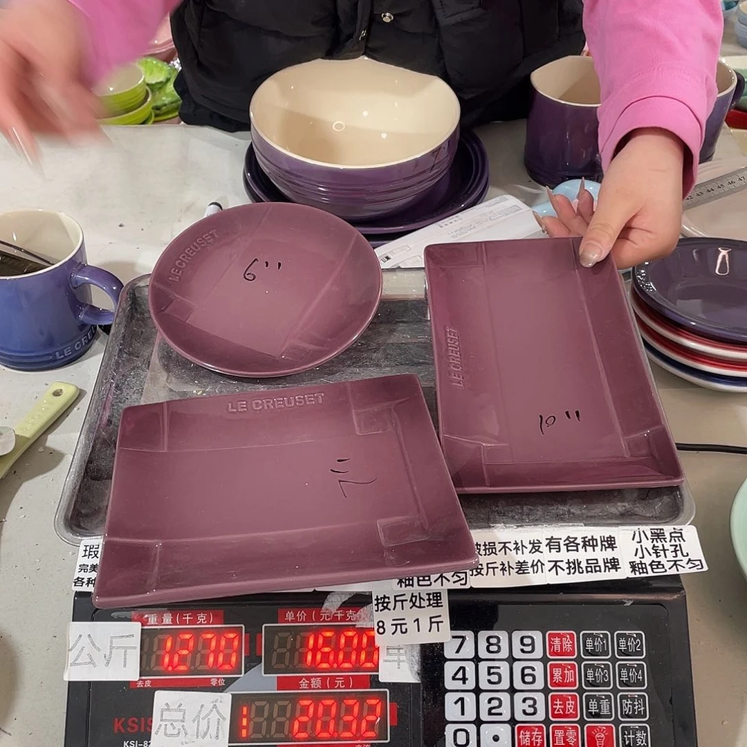 瓷片瑕疵陶瓷餐具家用不挑品牌19