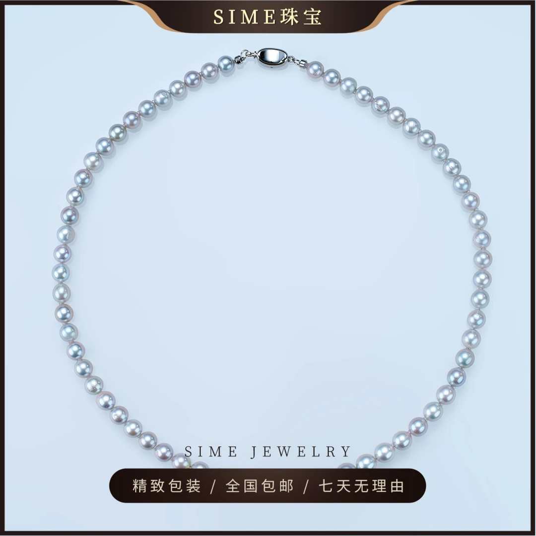 时尚百搭经典海水akoya银蓝灰色珍珠项链6-7mm