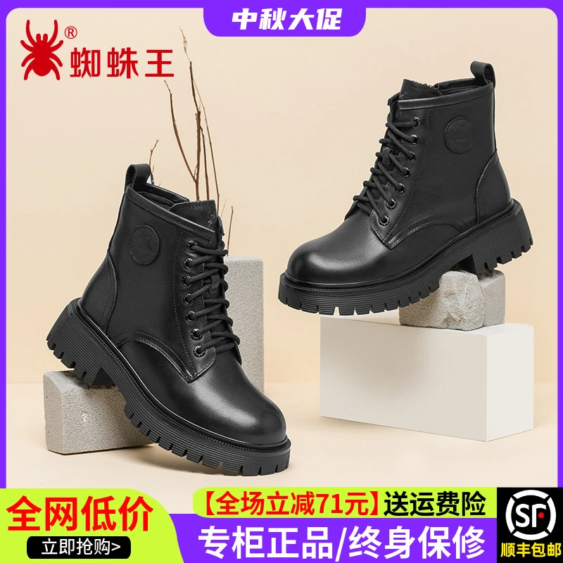 蜘蛛王厚底正品真皮马丁靴女2025秋冬复古增高粗跟单靴短靴091180