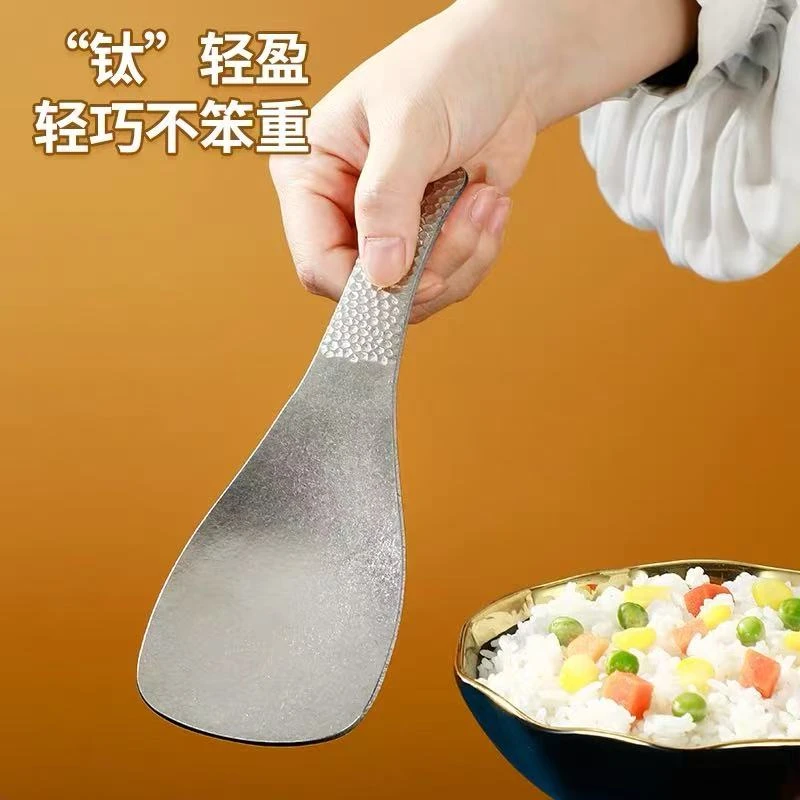 VVT纯钛米饭勺耐高温抗菌抑菌防生锈