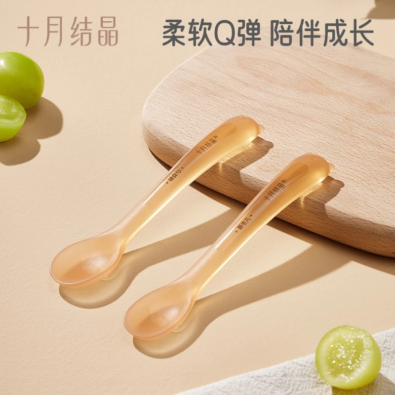 十月结晶婴儿勺子硅胶软勺婴儿新生儿喂水吃饭小勺子辅食软头防摔