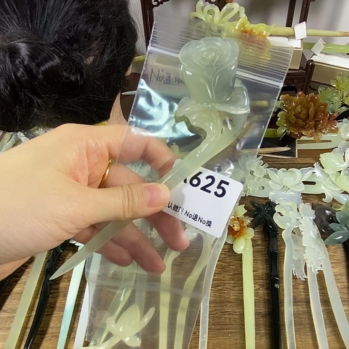蛇纹石玉未镶嵌发饰
