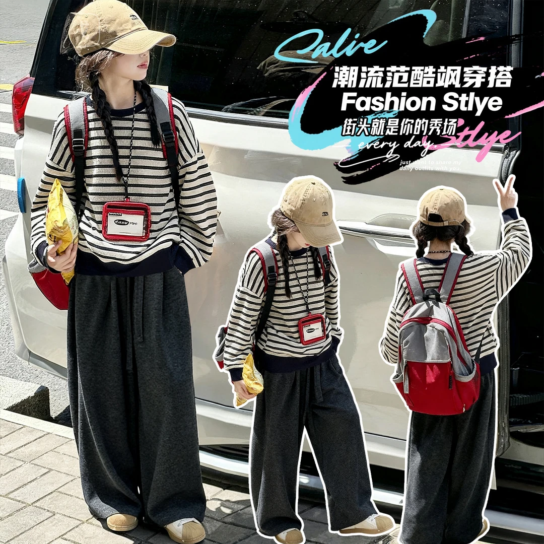 女童秋套装2025新款洋气时髦中大童秋装高级感卫衣裤子韩系新酷飒