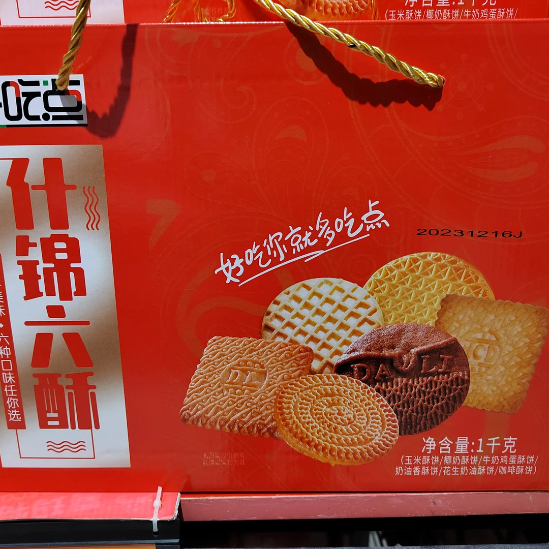 达利园1kg好吃点什锦六酥年货礼盒