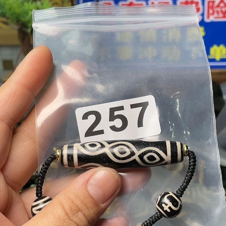 玛瑙/玉髓颈饰未镶嵌酷*