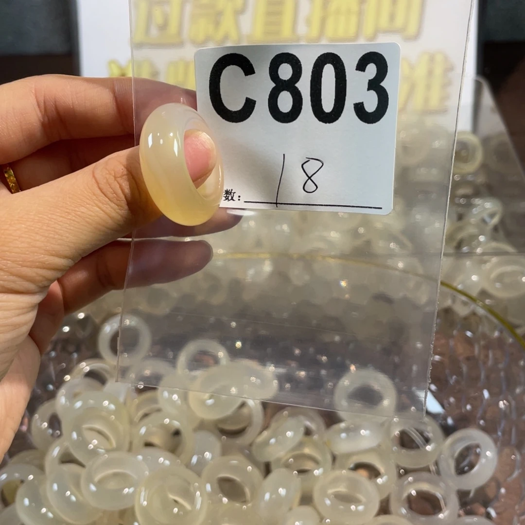 玛瑙/玉髓未镶嵌戒指803
