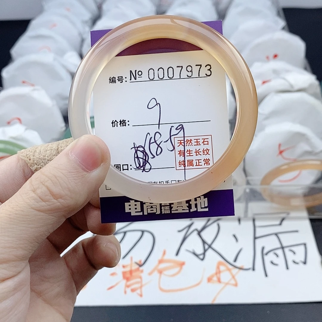 玛瑙/玉髓未镶嵌手镯7973
