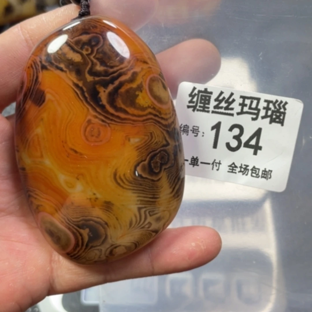 【闪购商品】玛瑙/玉髓颈饰未镶嵌