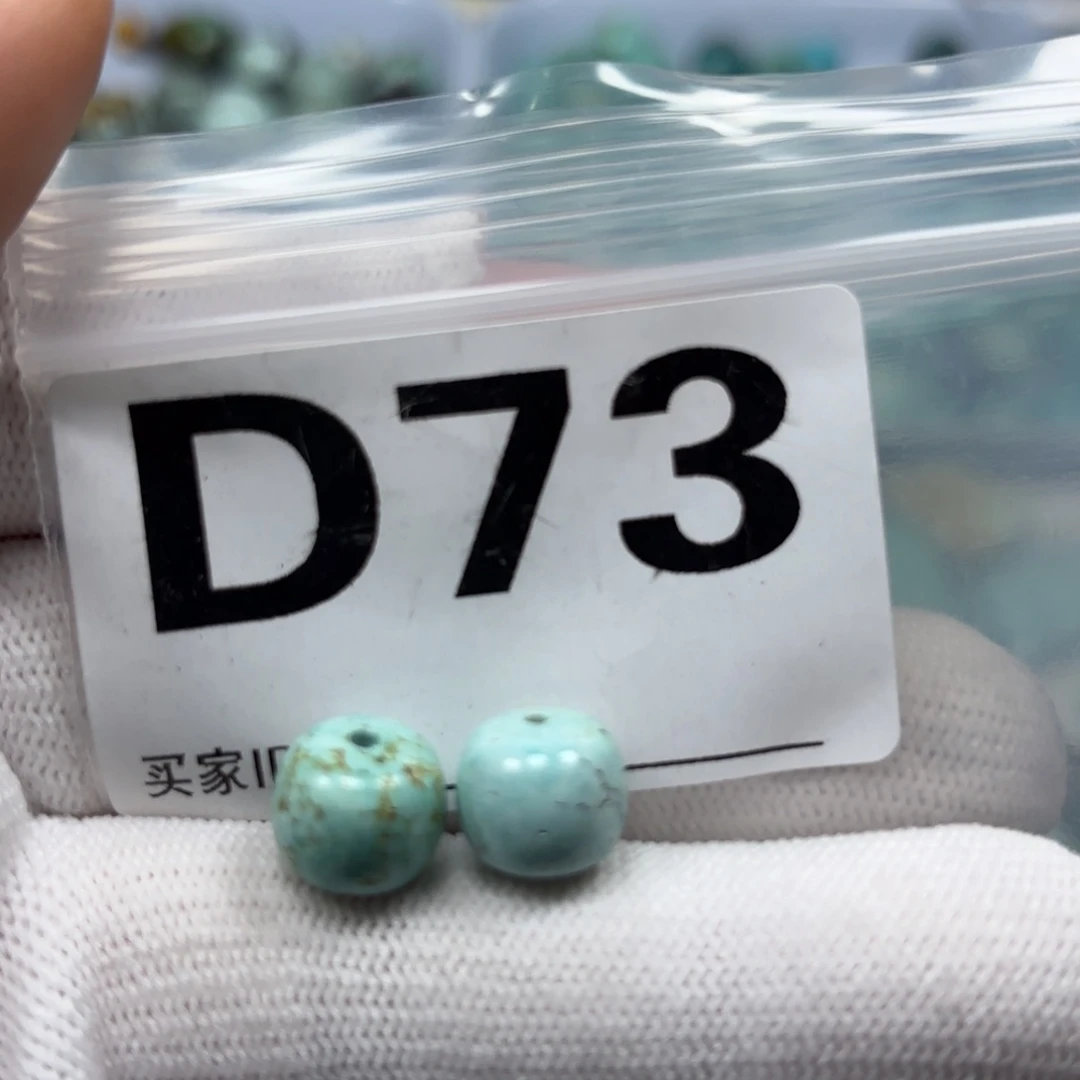 未镶嵌绿松石珠宝奇石卡10