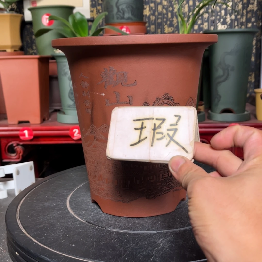 紫砂花盆紫砂花盆