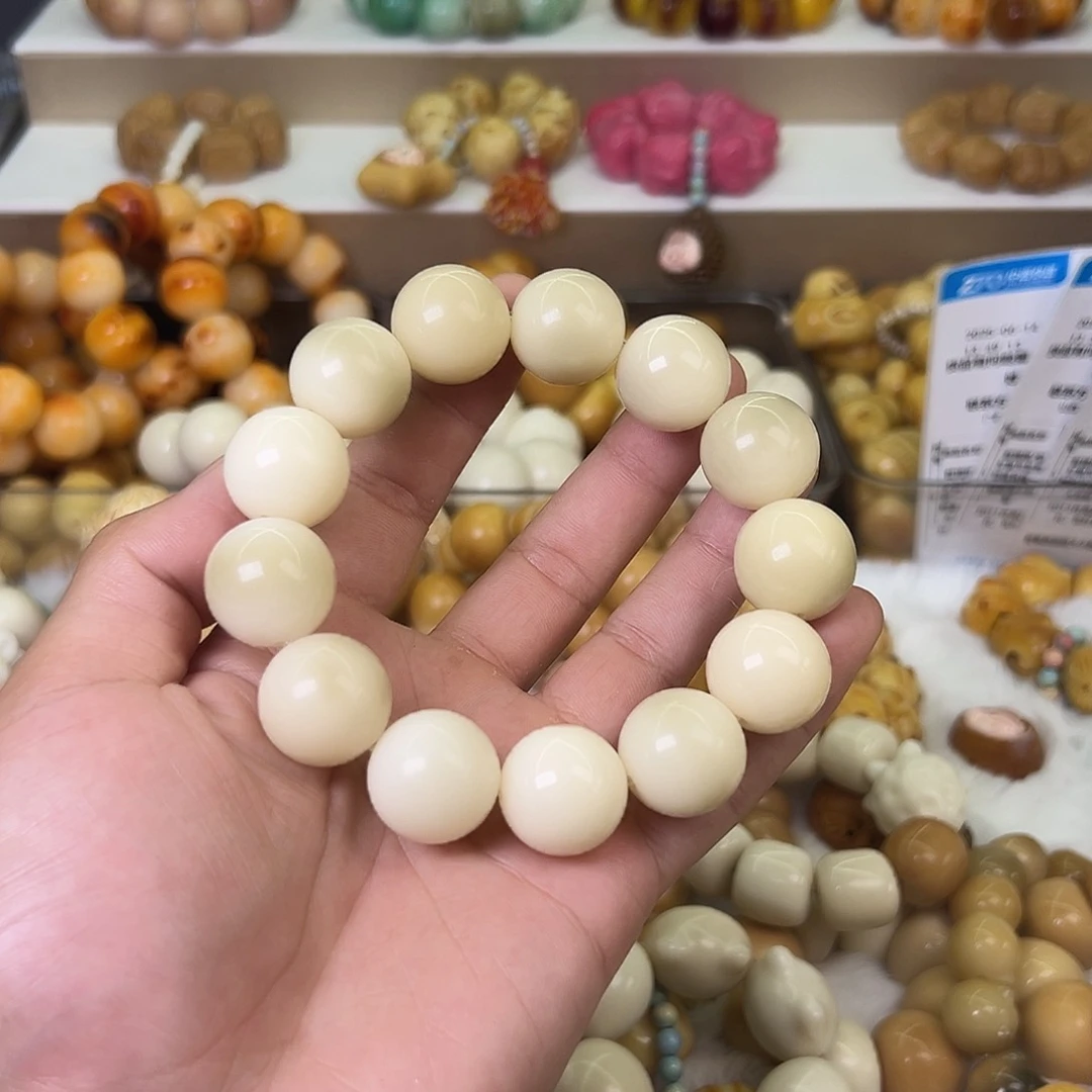 菩提根/象牙果吊坠一个18➕手串微瑕