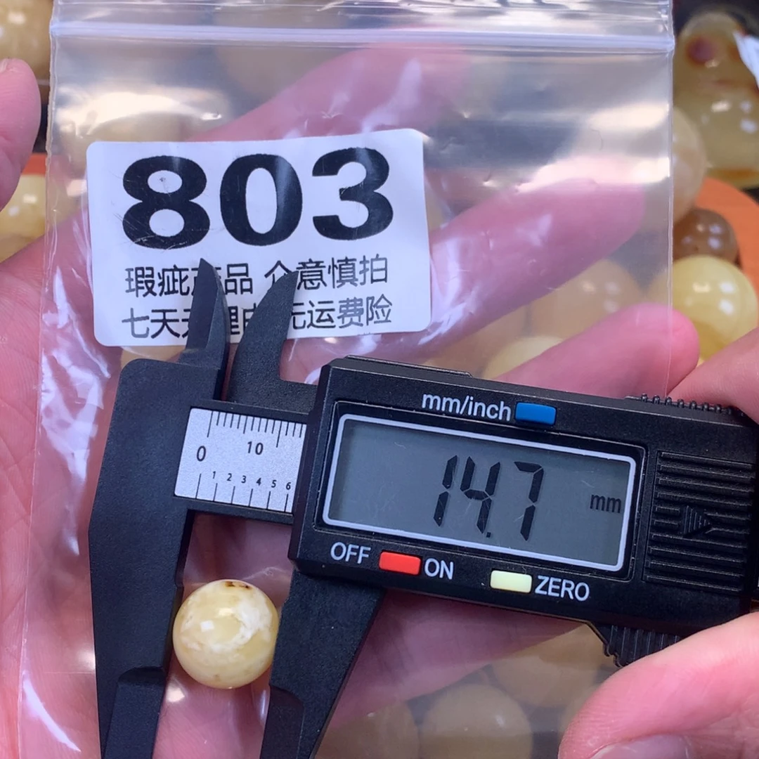 蜜蜡未镶嵌珠宝奇石裸石