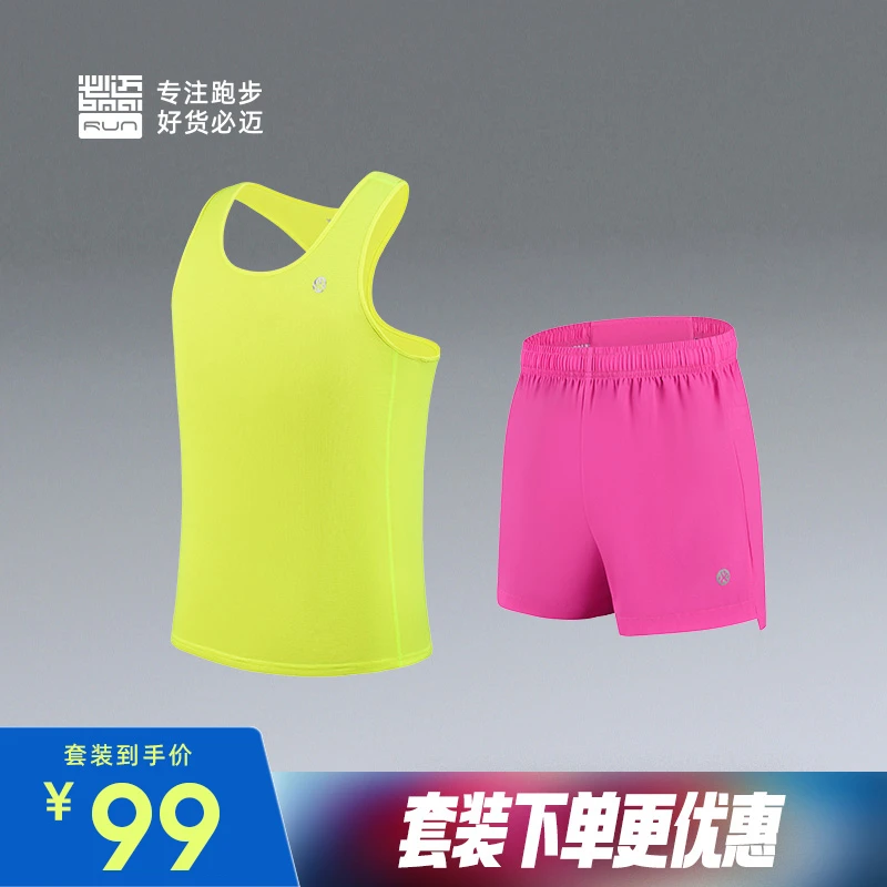 【夏日运动套装】必迈运动跑步健身训练背心+跑步竞速短裤1.5寸