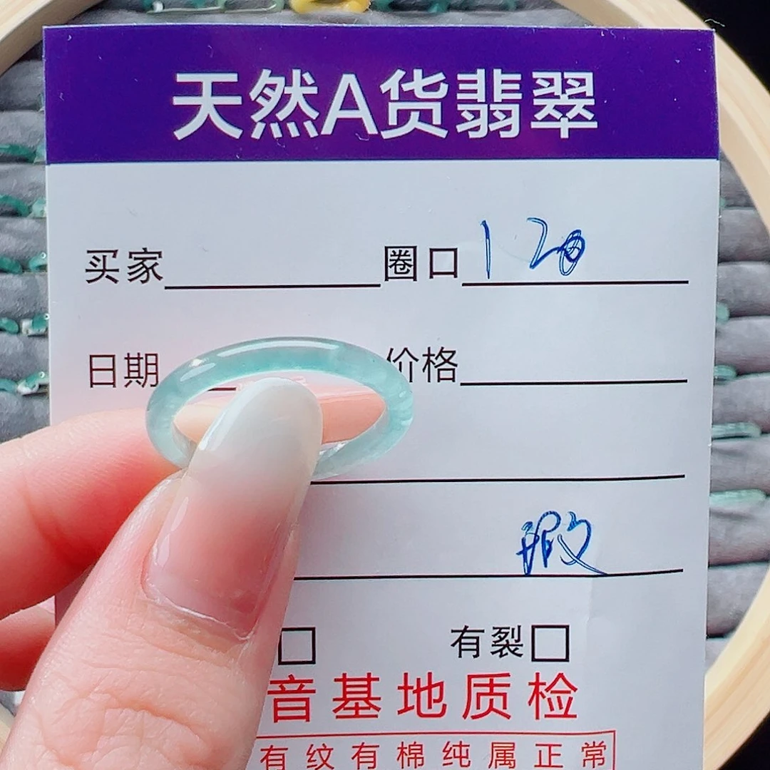 未镶嵌戒指翡翠戒圈