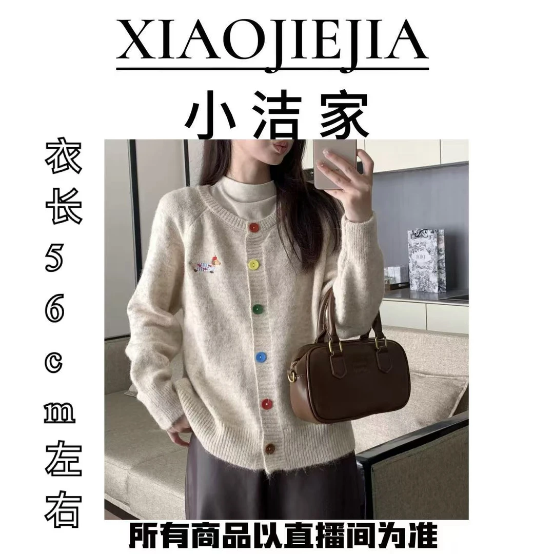 【小洁家女装】小腊肠狗刺绣彩扣软糯毛衣