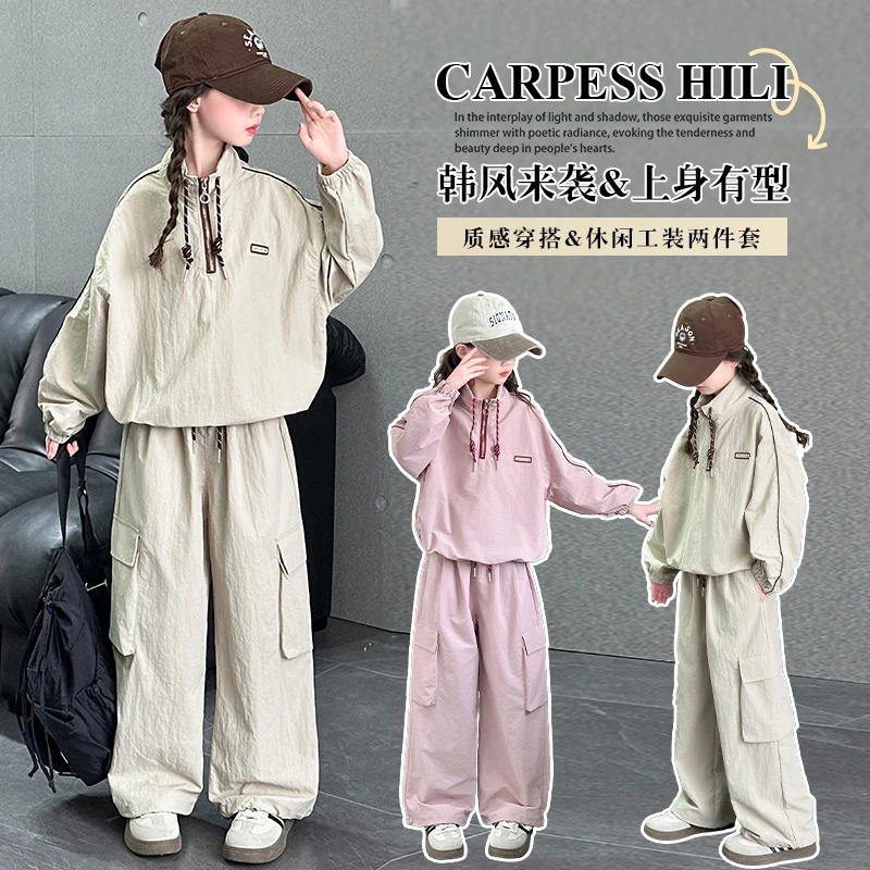 女童春装新款2025工装裤套装儿童韩版运动休闲中大童宽松两件套