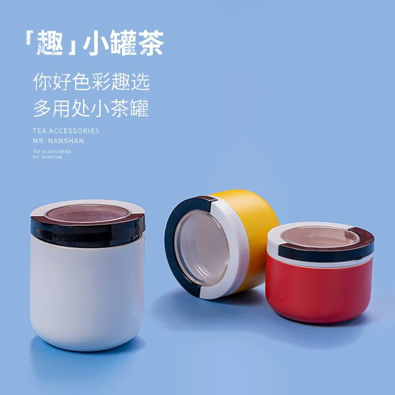 成艺无光釉迷你陶瓷茶叶罐旅行便携密封带盖适合茶道使用户外小号