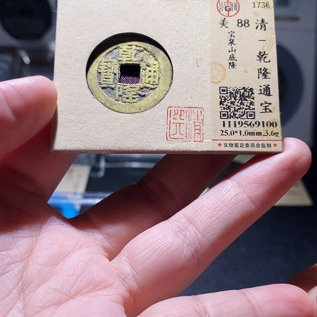 贝壳34 恭喜发财恭喜发财