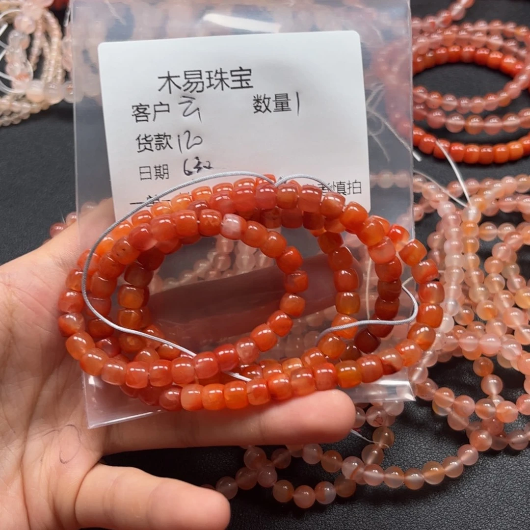 手链未镶嵌南红玛瑙云**生
