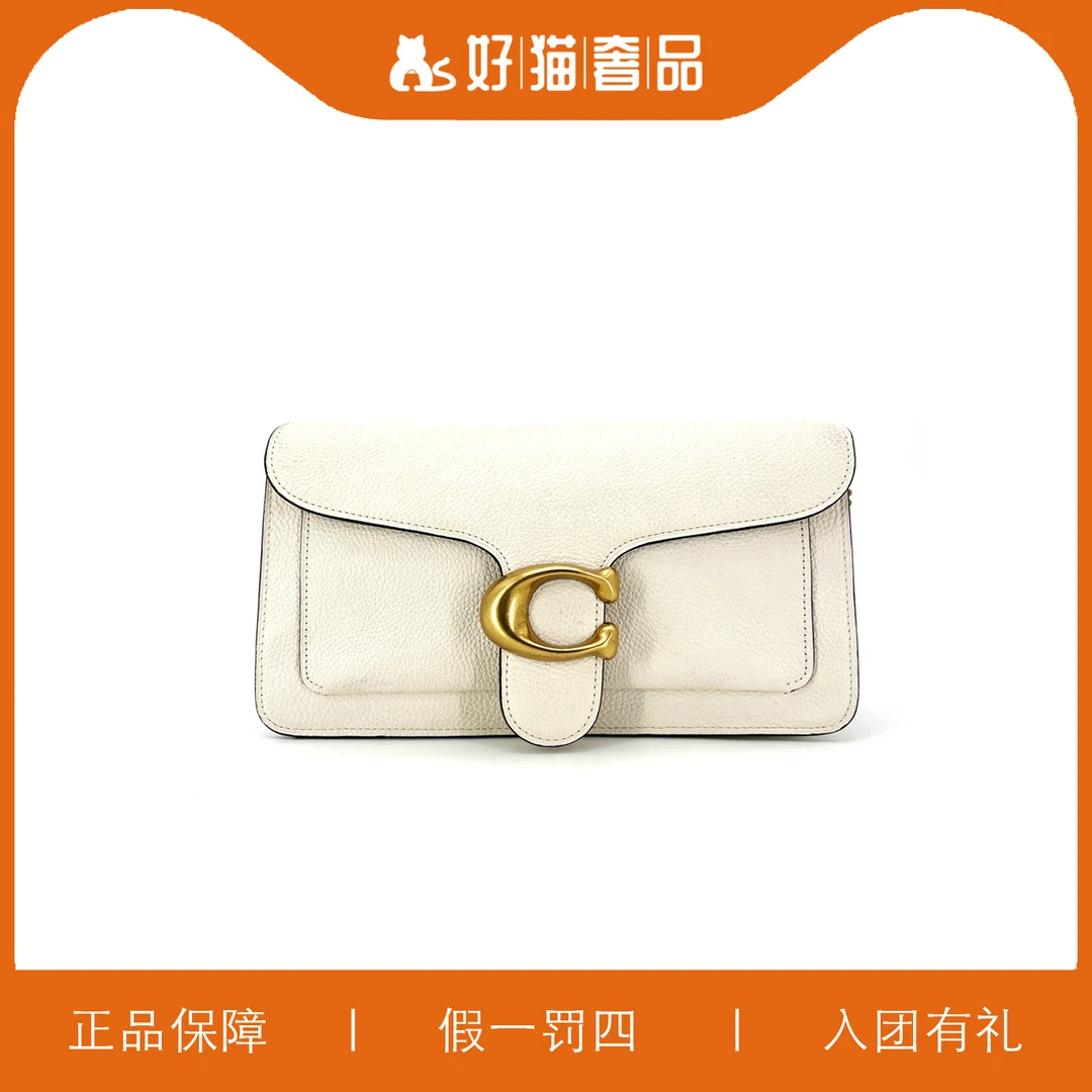 95新 COACH/蔻驰 蔻驰白金C扣酒神包/A6753/26X15X7