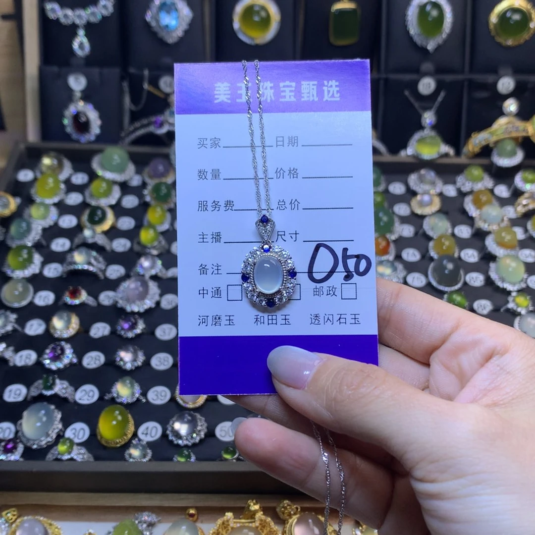 岫玉未镶嵌颈饰周*周