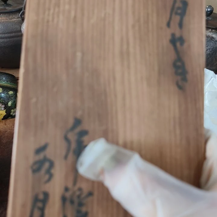 自****一单元精品日瓷一个精品