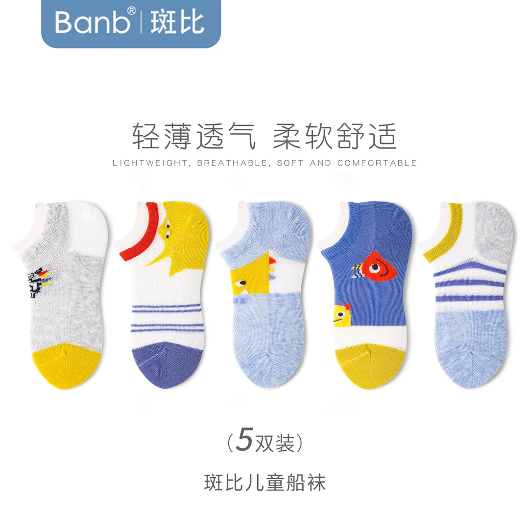斑比儿童袜子春夏季薄款网眼透气棉袜中大童宝宝无骨短袜男童船袜