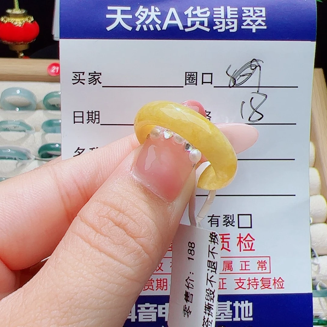 翡翠未镶嵌戒指天然