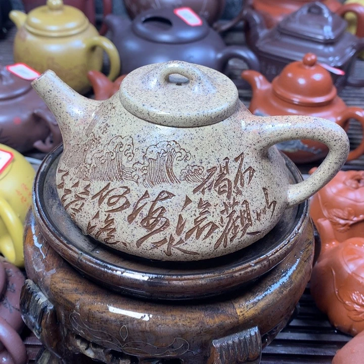 茶壶紫砂原矿手工140