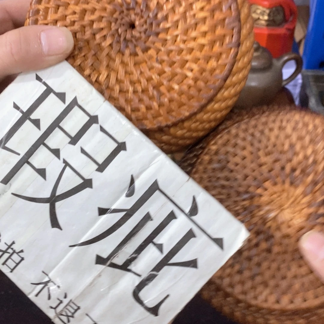 藤编周末愉快 好物别错过14