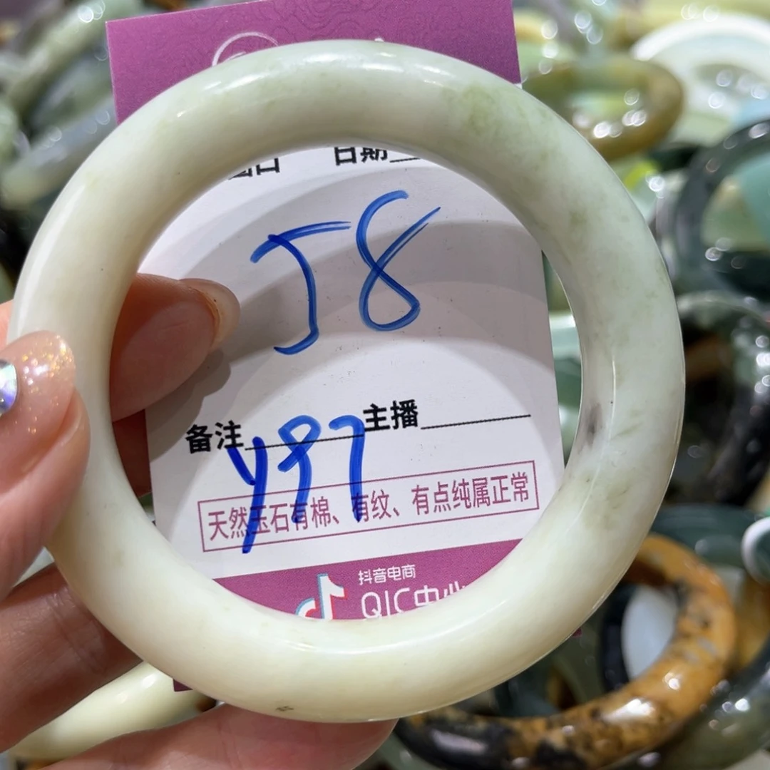 岫玉未镶嵌手镯手镯