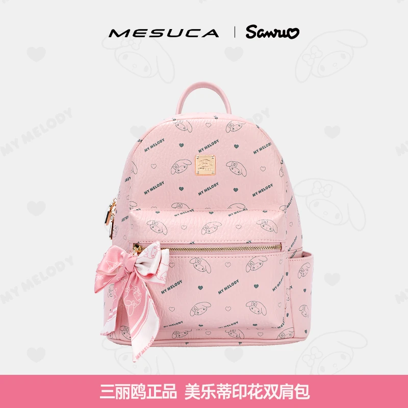 Sanrio三丽鸥正品美乐蒂时尚印花大容量双肩包适合日常通勤