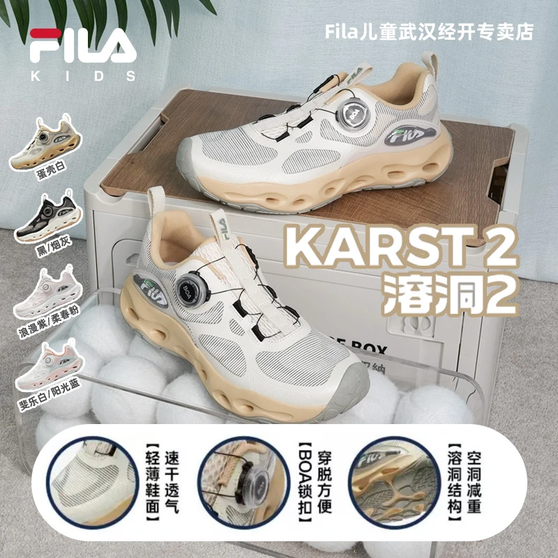 【爆款新品】FILA儿童溶洞男童鞋10-15岁夏防滑轻便运动鞋透气轻薄