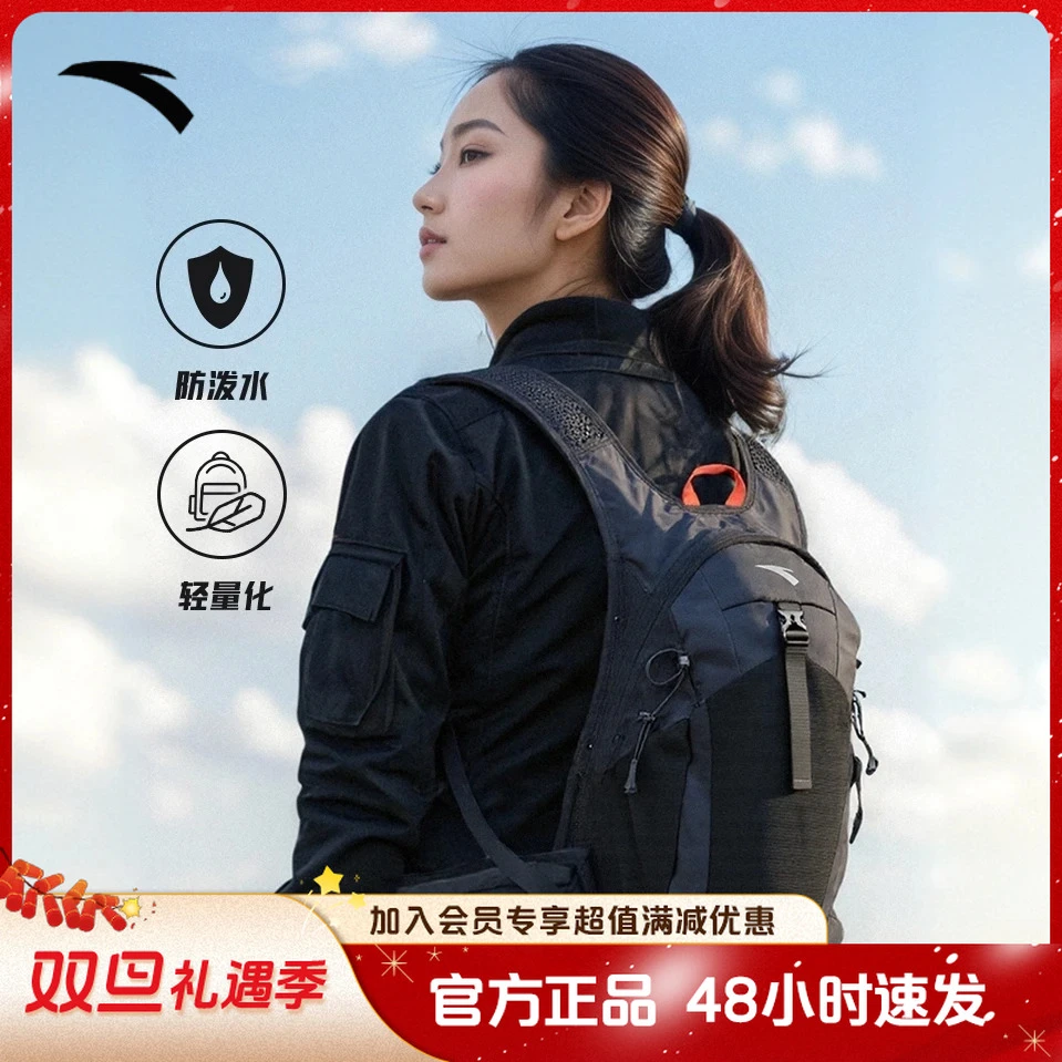 安踏自在行LT双肩包户外徒步登山轻量运动背包旅行露营爬山骑行包