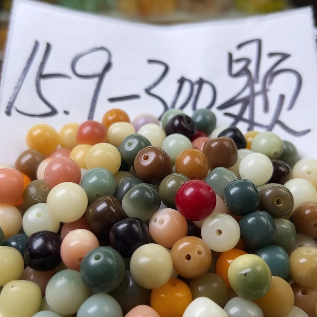 菩提根/象牙果手串微瑕卡10左右混300颗卡牌➕200颗