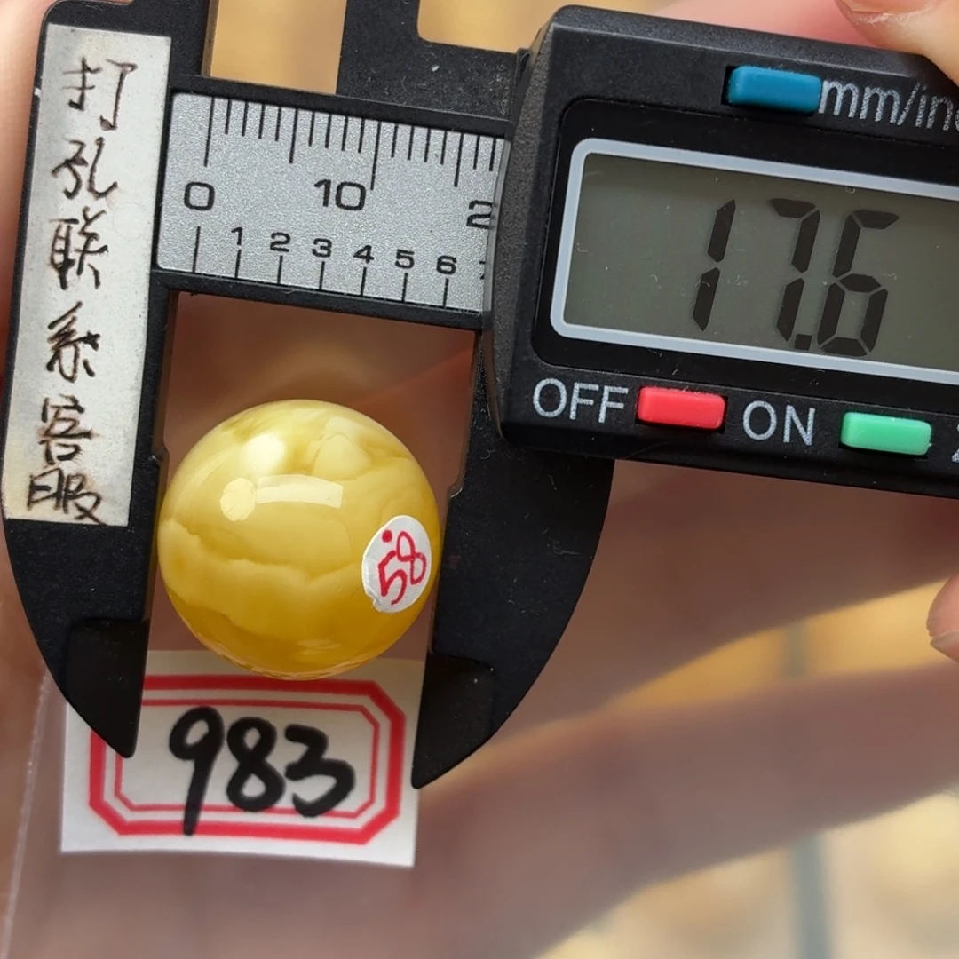 蜜蜡未镶嵌裸石蜜蜡