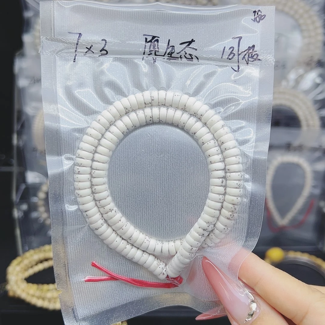 星月菩提吊坠7*3大留白药片福利款