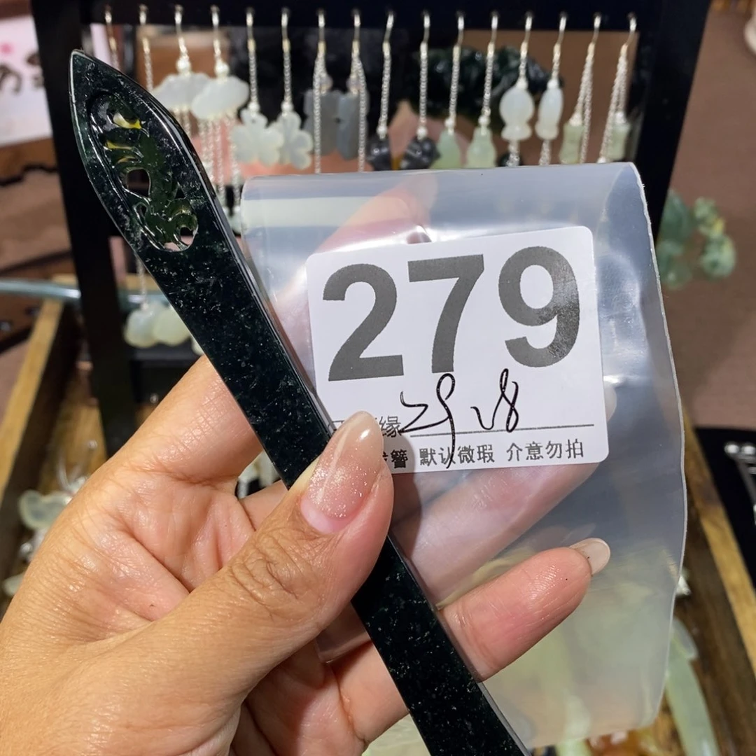 蛇纹石玉发饰未镶嵌嘎**.