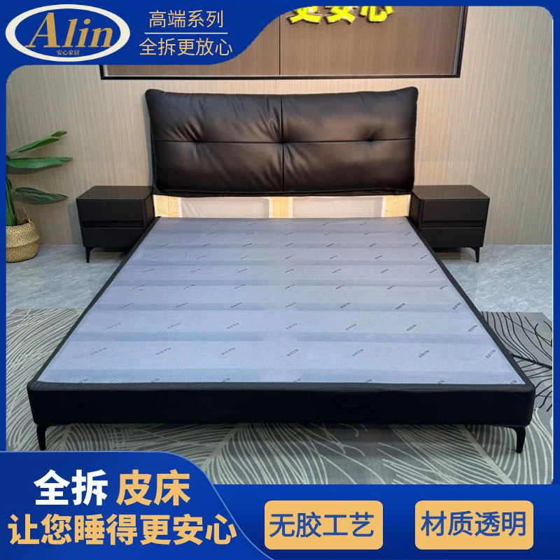 S08全拆式全实木软包床主卧大床家用双人床婚床卧室环保无胶水