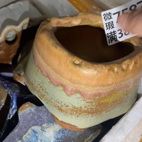 罐7587 微瑕38包邮景德镇陶瓷