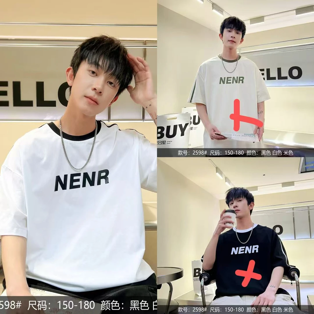 【2598-白色】青少年潮流短袖