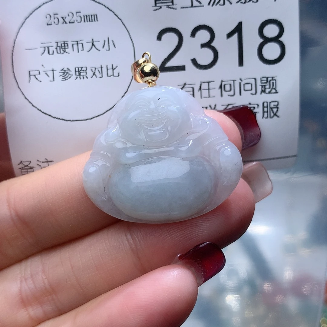 翡翠颈饰未镶嵌2318。