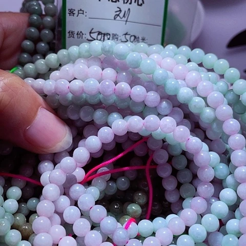 刘***全翡翠未镶嵌颈饰缅甸