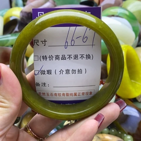 蛇纹石玉手镯未镶嵌