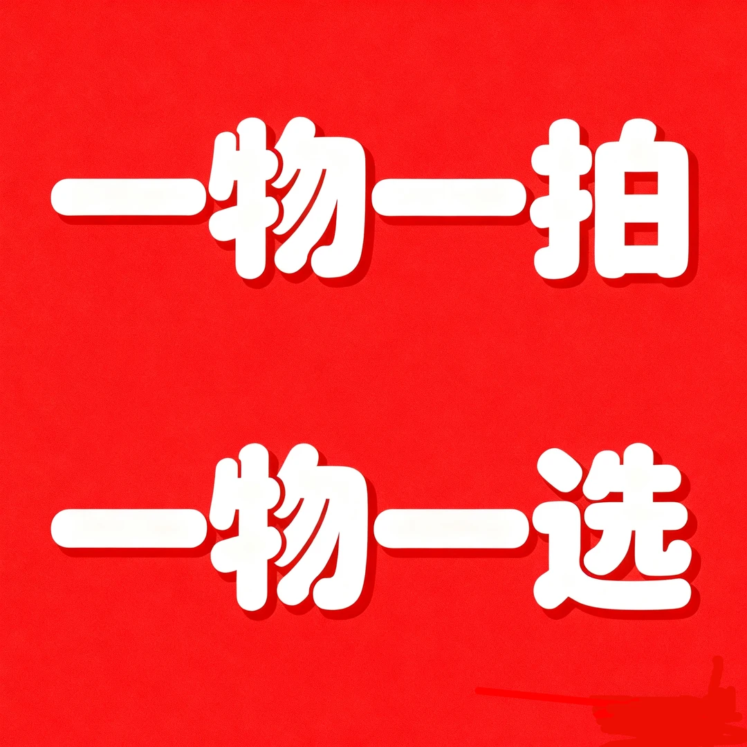 一物一拍一物一选多头玫瑰甘蓝 切花品种 耐冻好看好养