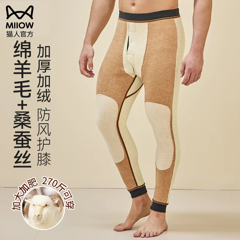 猫人超厚羊毛保暖裤男士加绒加厚加肥加大护膝中老年东北棉裤冬季