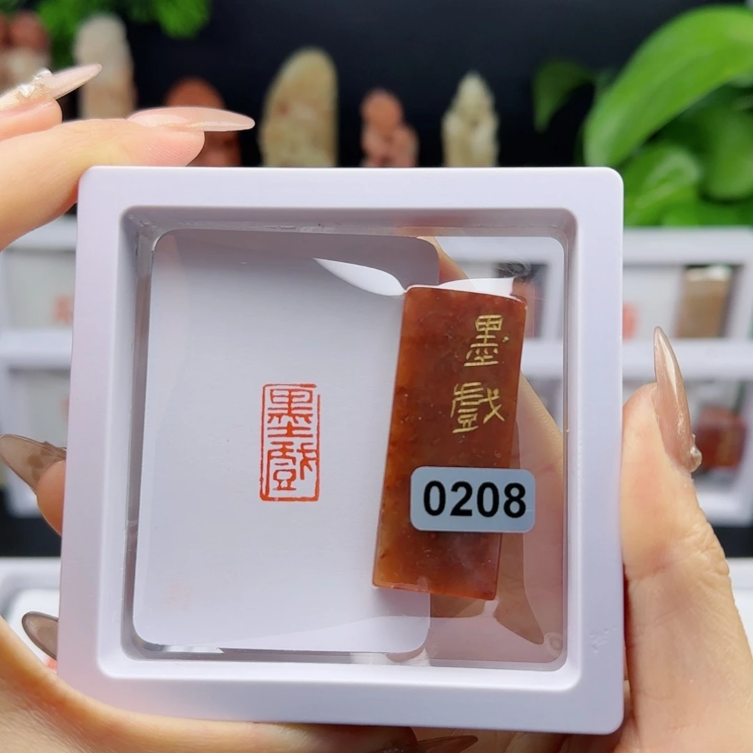 寿山石印石瑤**山墨戏1×2