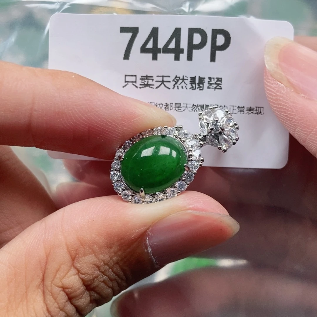【闪购商品】颈饰未镶嵌翡翠
