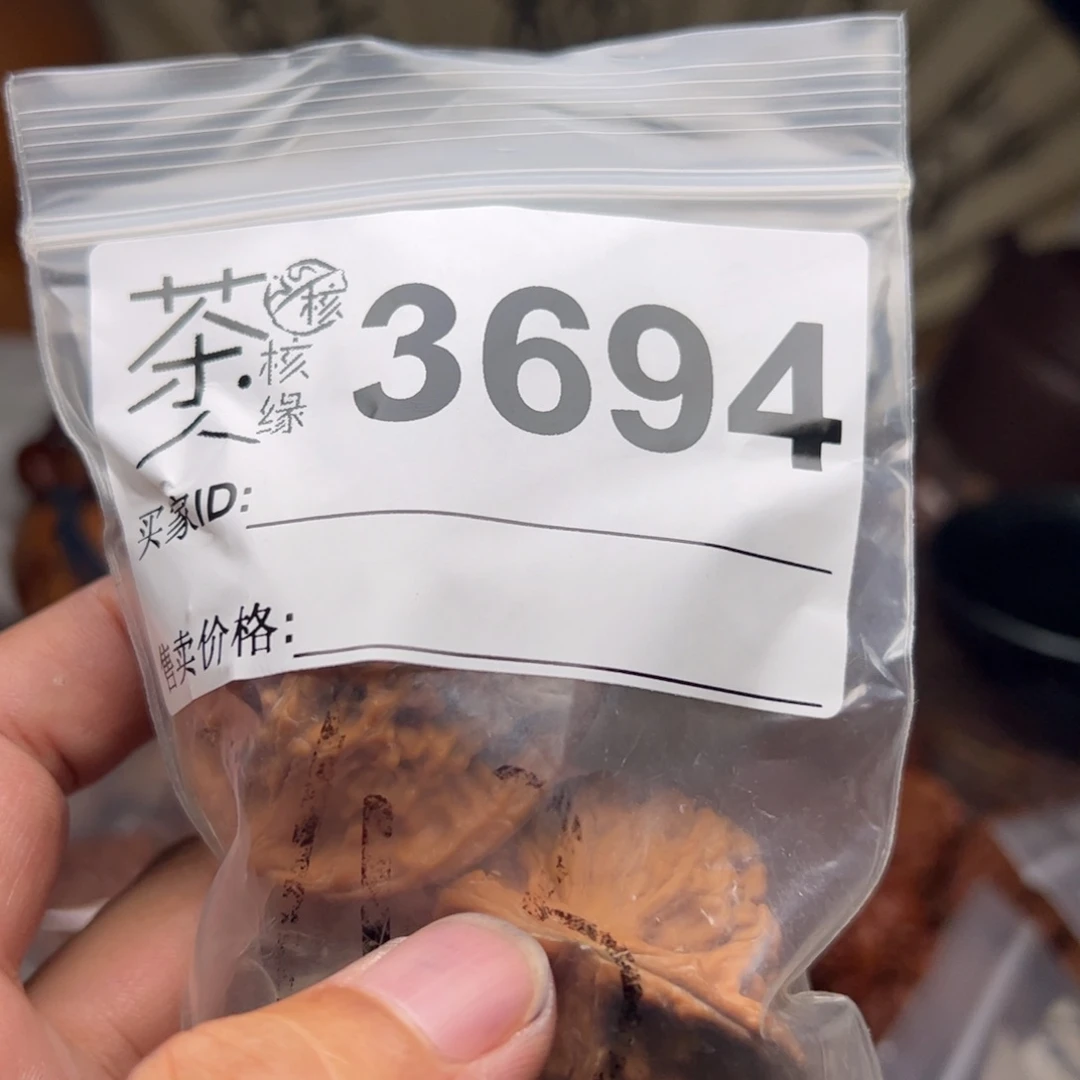 C***o文玩核桃把件今天