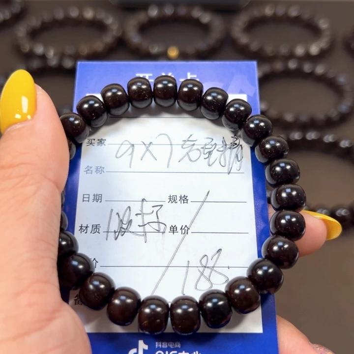 椰蒂手串9x7老型精品一物一图带标